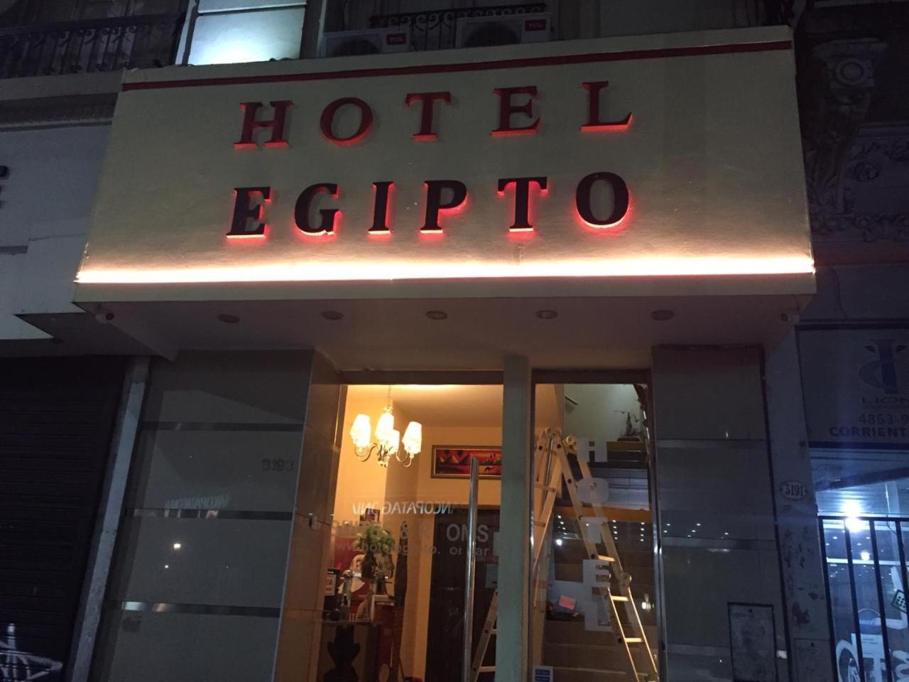 Egipto Hotel Buenos Aires Ngoại thất bức ảnh